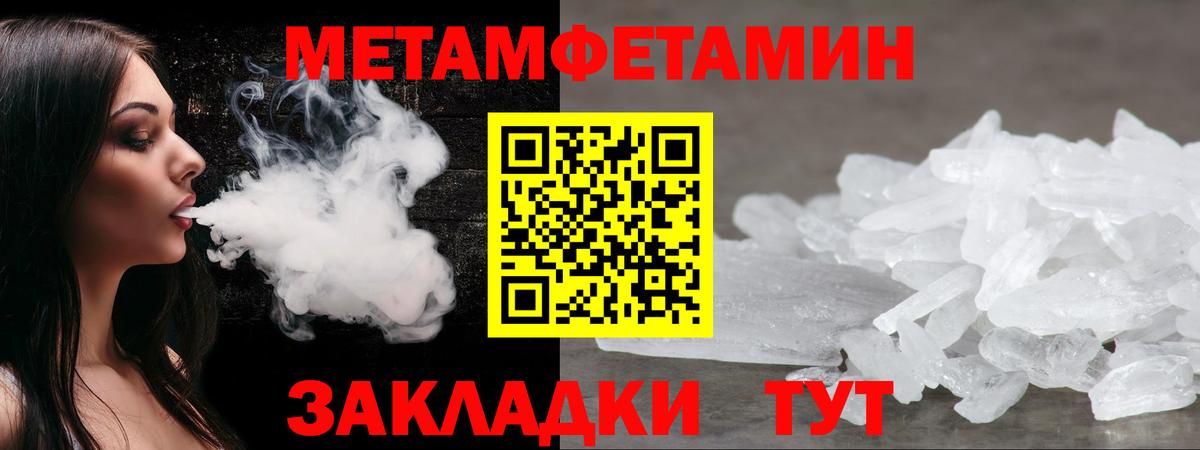 Междуреченск  Amphetamine  Амфетамин  АМФЕТАМИН 97%  Вход с VPN 