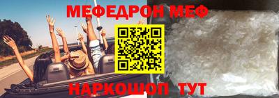 прущая мука Донской