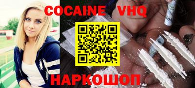 Альфа ПВП Донецк