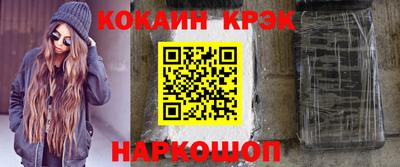 прущая мука Донской