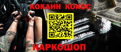 Альфа ПВП Донецк