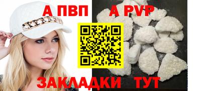 прущая мука Донской