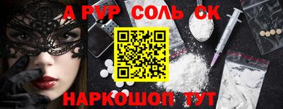 скорость mdpv Дубна