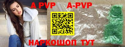 Альфа ПВП Донецк