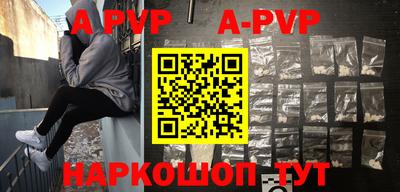 прущая мука Донской