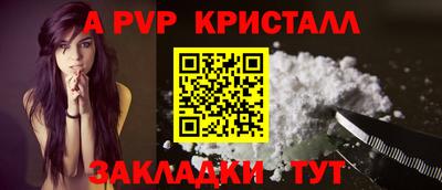 Альфа ПВП Донецк