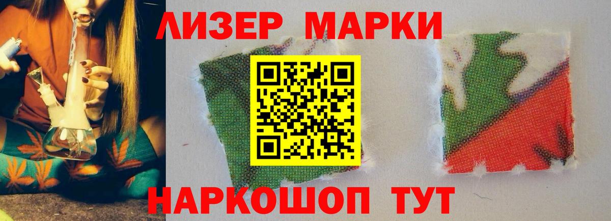 Лсд 25 экстази кислота Междуреченск