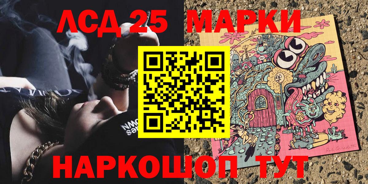 Марки 25I-NBOMe 1,5мг  Вход с VPN  Междуреченск  Марки 25I-NBOMe 1,5мг 