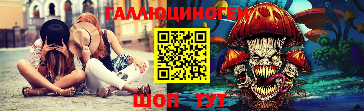 Псилоцибиновые грибы MAGIC MUSHROOMS  Галлюциногенные грибы прущие грибы  Междуреченск  Вход с VPN 